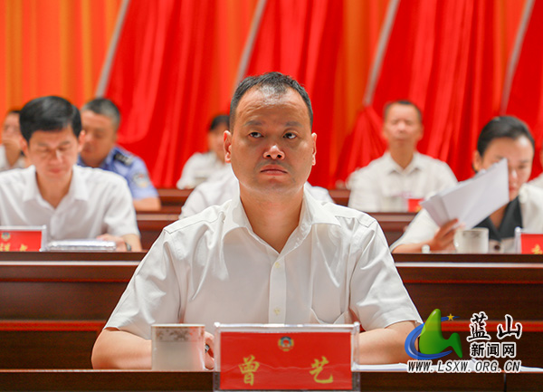 中国人民政治协商会议蓝山县第十一届委员会第一次会议开幕3.jpg