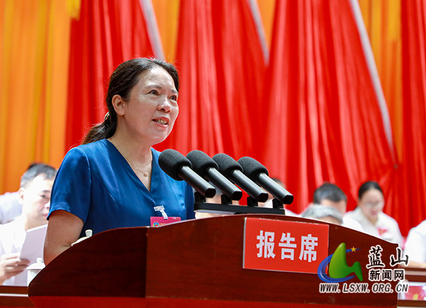 中国人民政治协商会议蓝山县第十一届委员会第一次会议开幕5.jpg