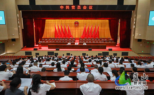 中共党员会议1.jpg 中共党员会议1.jpg