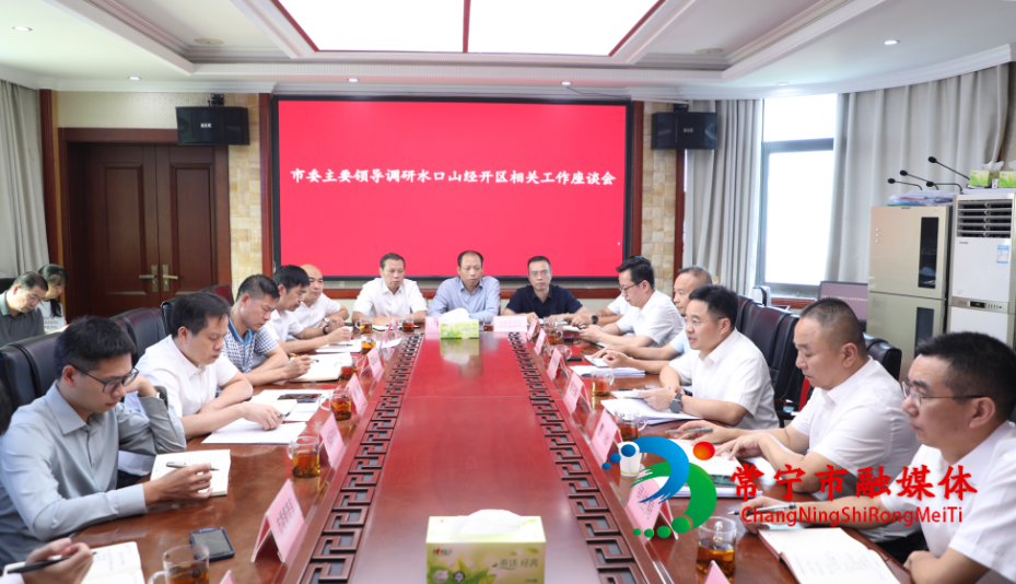 罗卫华调研.jpg