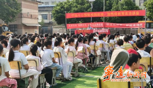 东溪街道：法治护蕾进校园 安全知识入童心_副本500.jpg