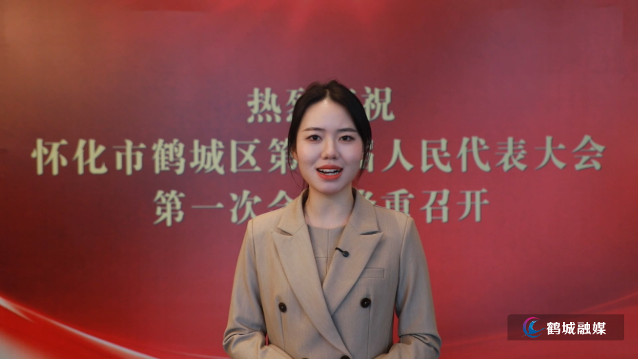 肩负重托 满怀热忱 区人大代表向大会报到 初编.mp4_20261020_113439.321.jpg 肩负重托 满怀热忱 区人大代表向大会报到 初编.mp4_20261020_113439.321.jpg