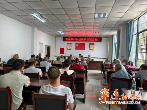 宁远:各乡镇多点联动 纵深推进深化移风易俗禾亭镇_副本500.jpg 宁远:各乡镇多点联动 纵深推进深化移风易俗禾亭镇_副本500.jpg