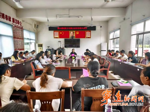 宁远:各乡镇多点联动 纵深推进深化移风易俗桐木漯瑶族乡_副本500.jpg 宁远:各乡镇多点联动 纵深推进深化移风易俗桐木漯瑶族乡_副本500.jpg