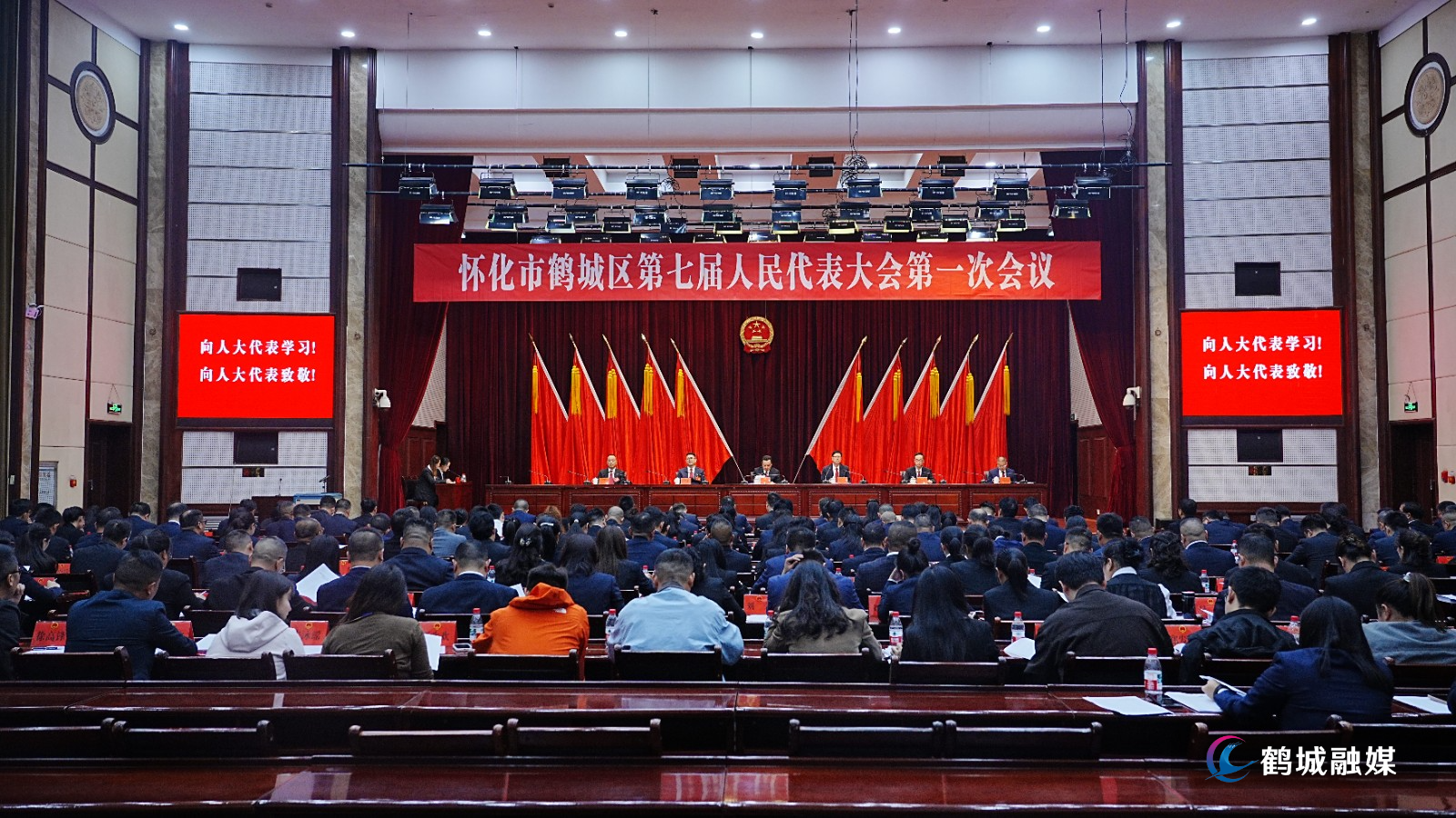 区七届人大一次会议举行预备会议.jpg 区七届人大一次会议举行预备会议.jpg