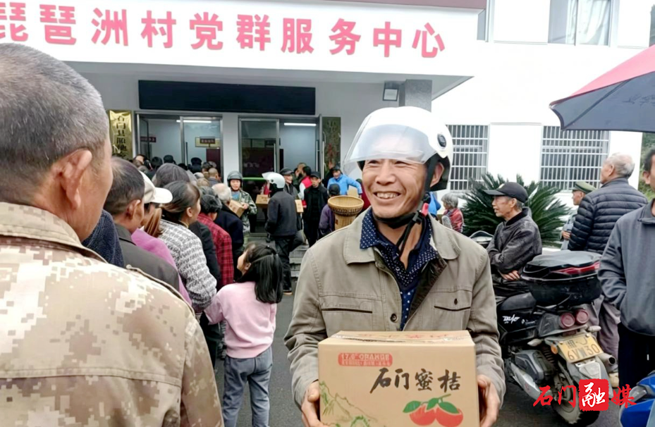 石门县雁池乡开展重阳节系列敬老活动3.jpg 石门县雁池乡开展重阳节系列敬老活动3.jpg