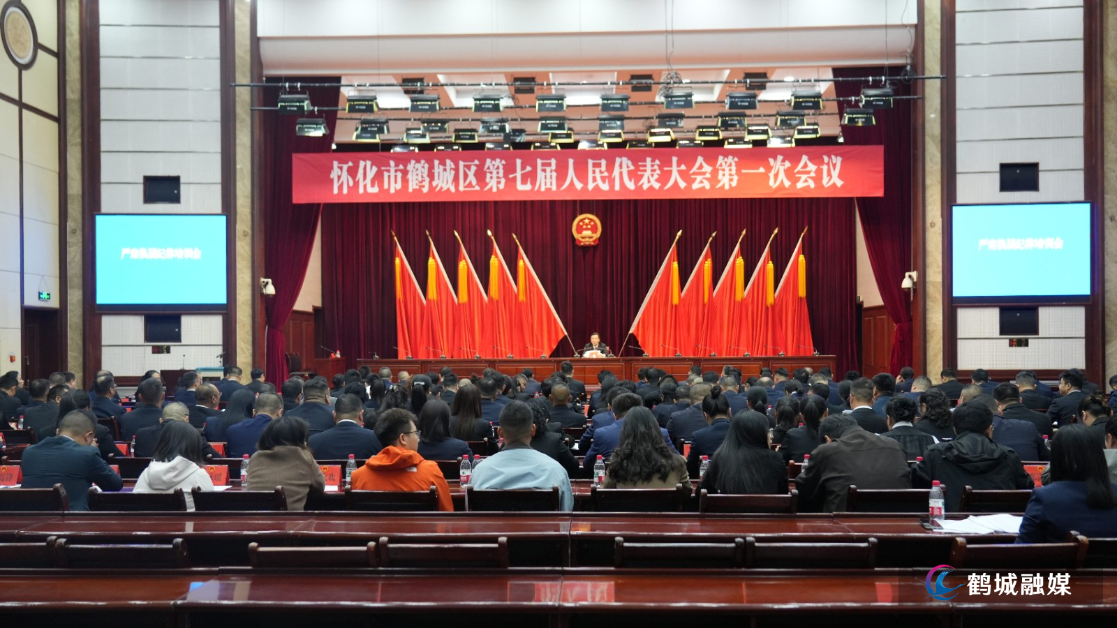 人大换届纪律_副本.jpg 人大换届纪律_副本.jpg