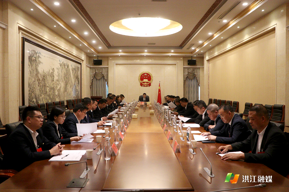 10月20日,洪江市第七届人民代表大会第一次会议举行各代表团召集人会议。市委书记唐龙主持会议.png 10月20日,洪江市第七届人民代表大会第一次会议举行各代表团召集人会议。市委书记唐龙主持会议.png