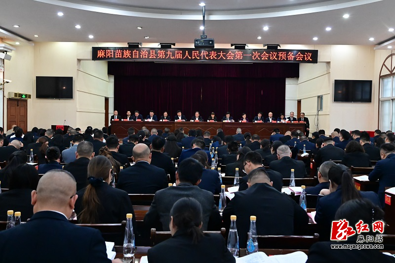 预备会议.jpg 预备会议.jpg