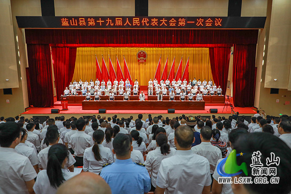 (聚焦两会)蓝山县第十九届人民代表大会第一次会议开幕1.jpg (聚焦两会)蓝山县第十九届人民代表大会第一次会议开幕1.jpg