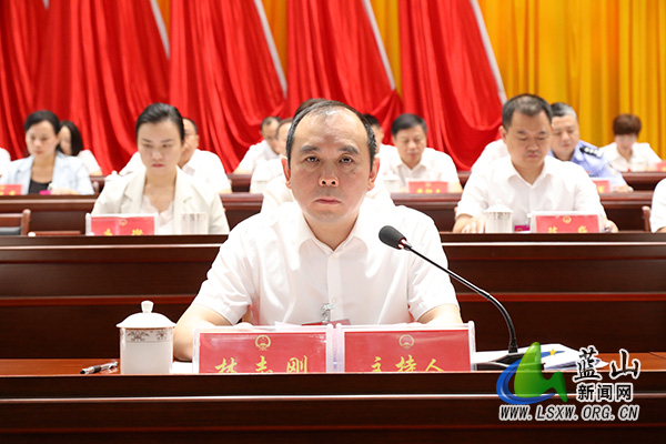 (聚焦两会)蓝山县第十九届人民代表大会第一次会议开幕4.jpg (聚焦两会)蓝山县第十九届人民代表大会第一次会议开幕4.jpg