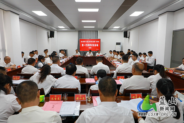 【聚焦两会】曾艺到第一代表团(塔峰)参加讨论.jpg 【聚焦两会】曾艺到第一代表团(塔峰)参加讨论.jpg