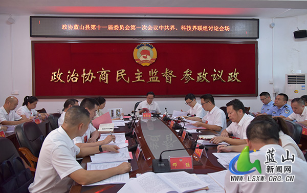 县政协委员继续开展联组讨论.jpg 县政协委员继续开展联组讨论.jpg