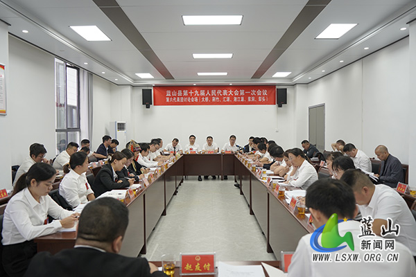 【聚焦两会】蓝山县人大代表继续开展分组讨论.jpg 【聚焦两会】蓝山县人大代表继续开展分组讨论.jpg