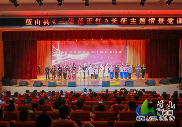 赓续长征精神 走好新时代长征路1.jpg 赓续长征精神 走好新时代长征路1.jpg