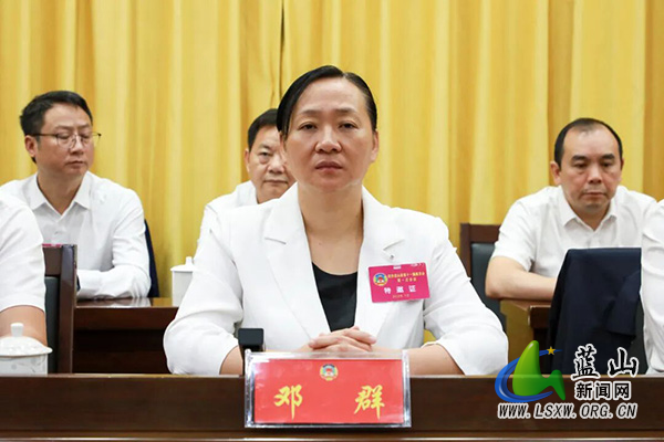 【聚焦两会】政协蓝山县第十一届委员会第一次会议闭幕2.jpg 【聚焦两会】政协蓝山县第十一届委员会第一次会议闭幕2.jpg