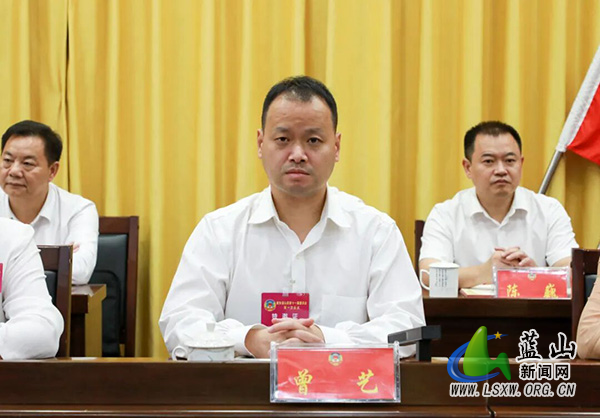 【聚焦两会】政协蓝山县第十一届委员会第一次会议闭幕3.jpg 【聚焦两会】政协蓝山县第十一届委员会第一次会议闭幕3.jpg