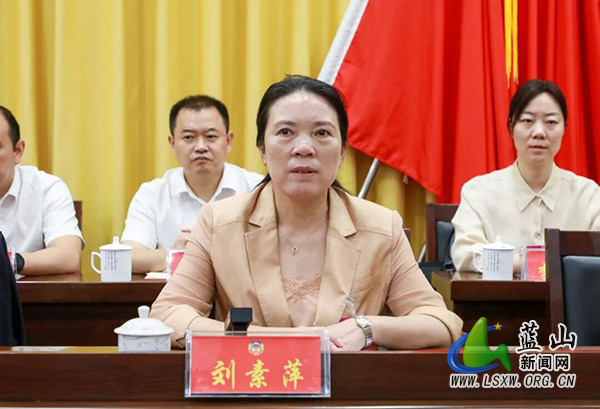 【聚焦两会】政协蓝山县第十一届委员会第一次会议闭幕4.jpg 【聚焦两会】政协蓝山县第十一届委员会第一次会议闭幕4.jpg