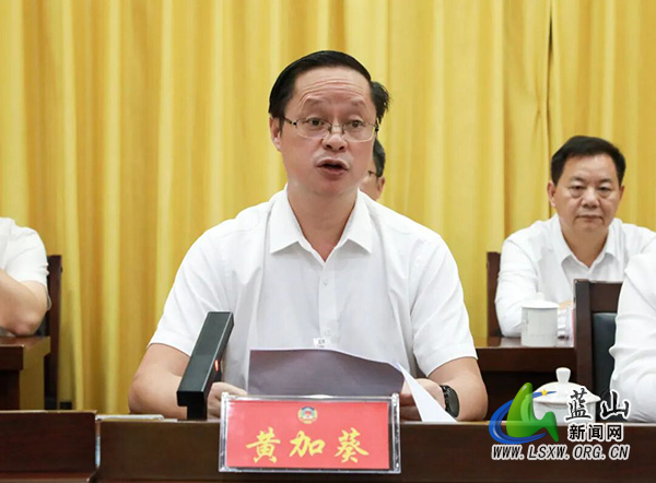 【聚焦两会】政协蓝山县第十一届委员会第一次会议闭幕5.jpg 【聚焦两会】政协蓝山县第十一届委员会第一次会议闭幕5.jpg