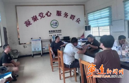 宁远县文庙街道:守牢集体家底 阳光规范“三资”_副本500.jpg 宁远县文庙街道:守牢集体家底 阳光规范“三资”_副本500.jpg