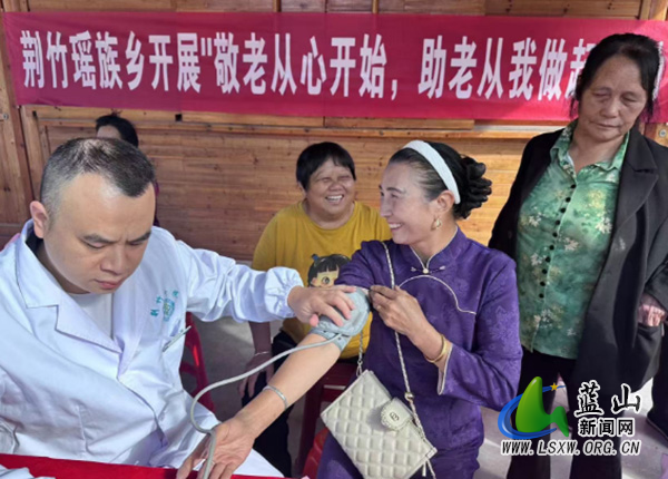 荆竹瑶族乡开展敬老爱老活动.jpg 荆竹瑶族乡开展敬老爱老活动.jpg
