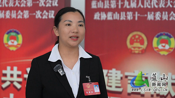 10.22蓝山县第十九届人民代表大会第一次会议胜利闭幕+代表心声.mp4_20261022_210835.179.jpg 10.22蓝山县第十九届人民代表大会第一次会议胜利闭幕+代表心声.mp4_20261022_210835.179.jpg