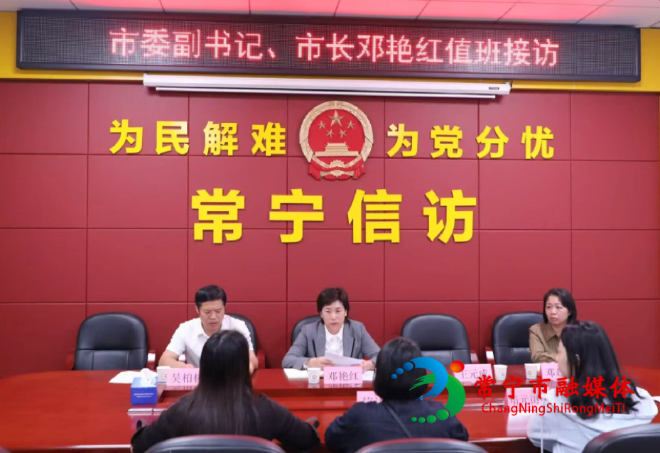 邓艳红值班接访.png 邓艳红值班接访.png