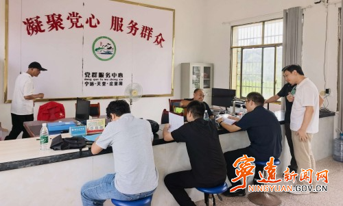 宁远县天堂镇:抓实“三资”自查自纠 规范集体资产监管_副本500.jpg 宁远县天堂镇:抓实“三资”自查自纠 规范集体资产监管_副本500.jpg