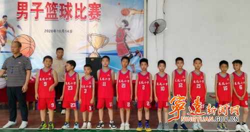 宁远县莲花小学：赛场逐风少年强 阳光体育助成长_副本500.jpg