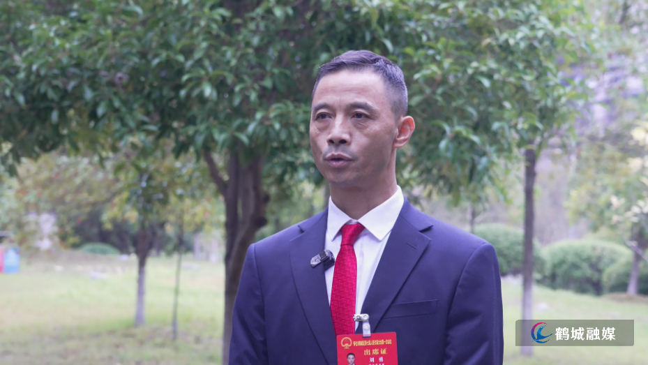 鹤城区第七届人大一次会议闭幕代表热议大会精神(半成品).mp4_20261023_152344.299.jpg 鹤城区第七届人大一次会议闭幕代表热议大会精神(半成品).mp4_20261023_152344.299.jpg