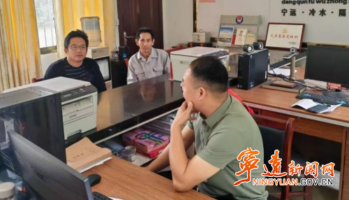 宁远县冷水镇:严管集体 “三资” 擦亮阳光村务_副本500.jpg 宁远县冷水镇:严管集体 “三资” 擦亮阳光村务_副本500.jpg