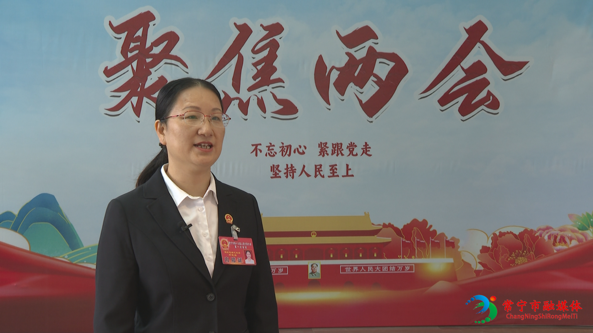 周艳海1024.png