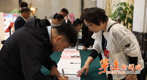 【聚焦两会】宁远县政协委员向大会报到_副本500.jpg
