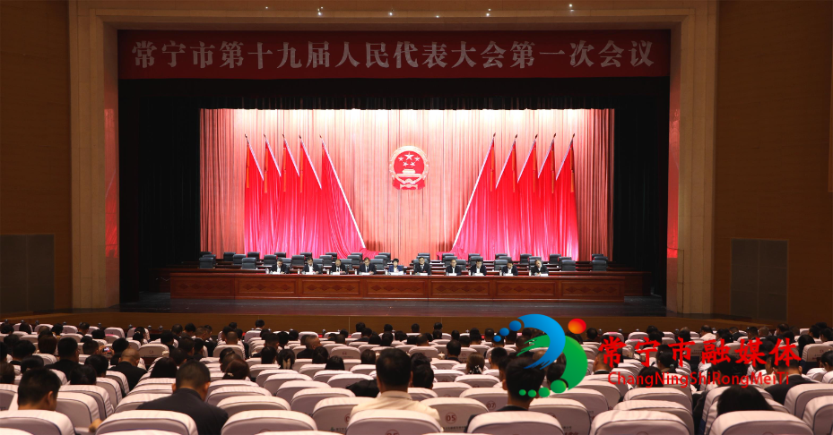 市十九届人大一次会议举行预备会议(1).jpg 市十九届人大一次会议举行预备会议(1).jpg