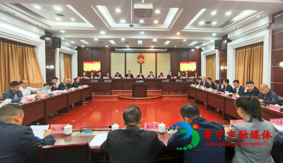 市十九届人大一次会议召开各代表团团长书记会议_看图王.jpg 市十九届人大一次会议召开各代表团团长书记会议_看图王.jpg
