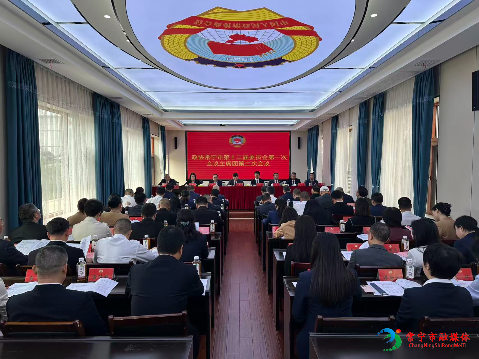 政协常宁市第十二届委员会第一次会议主席团第二次会议召开.jpg 政协常宁市第十二届委员会第一次会议主席团第二次会议召开.jpg