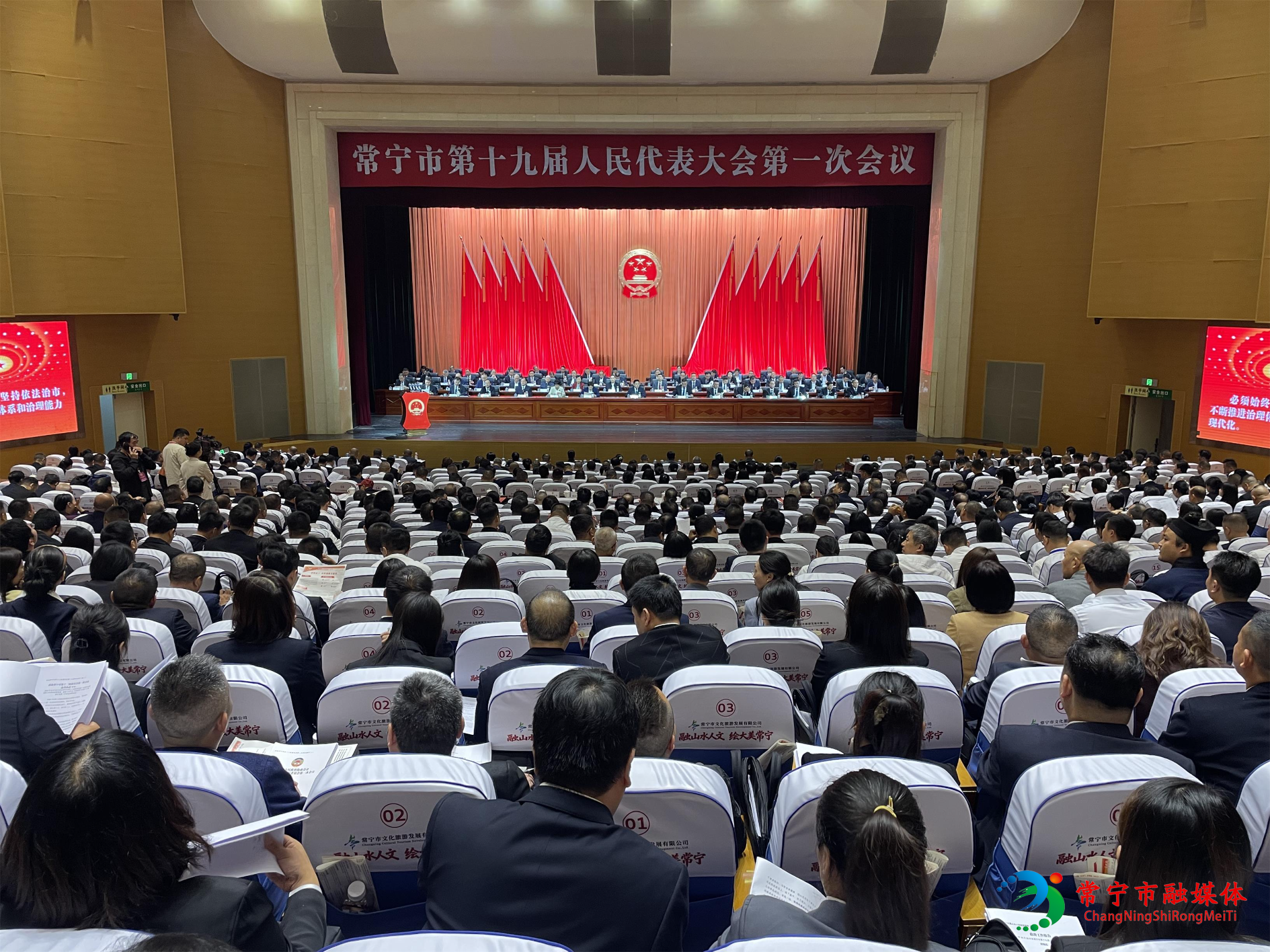 20261025人大开幕1.jpg 20261025人大开幕1.jpg