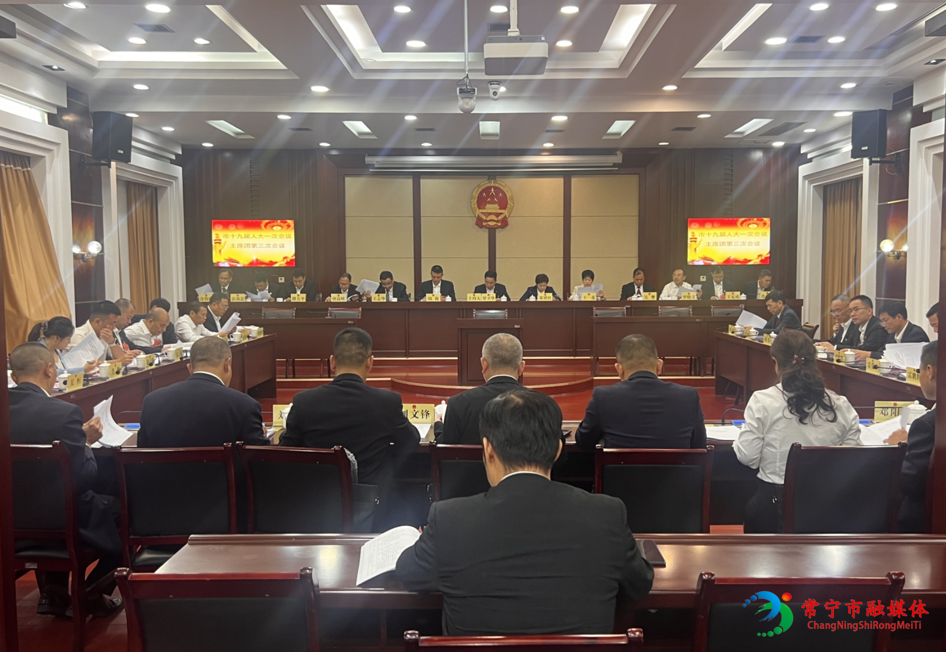 市十九届人大一次会议主席团召开第三次会议1.jpg