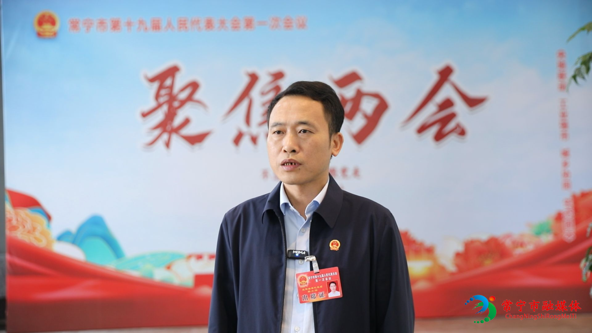 20261025截图孙小伟.jpg