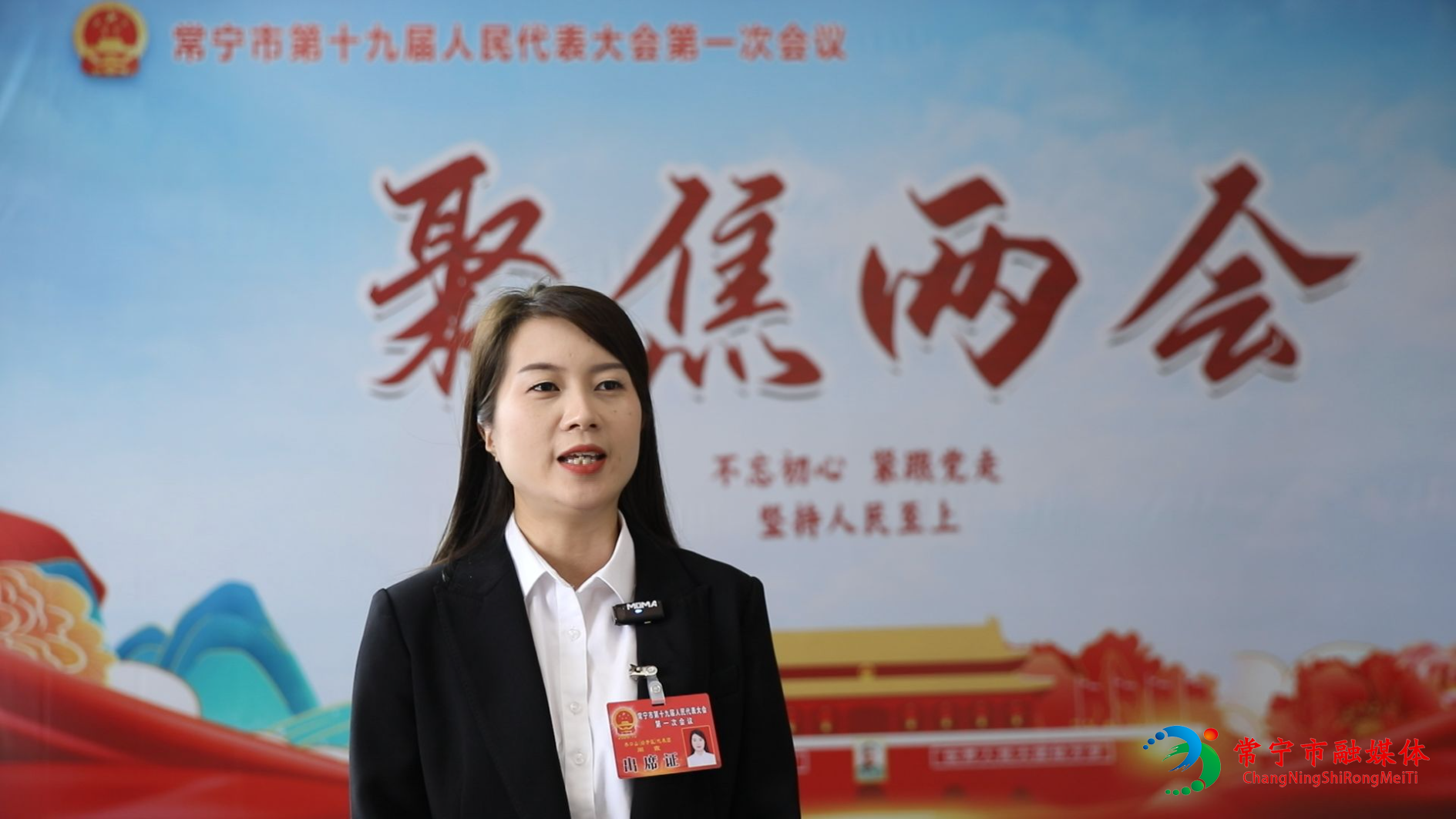 20261025截图周霞.jpg
