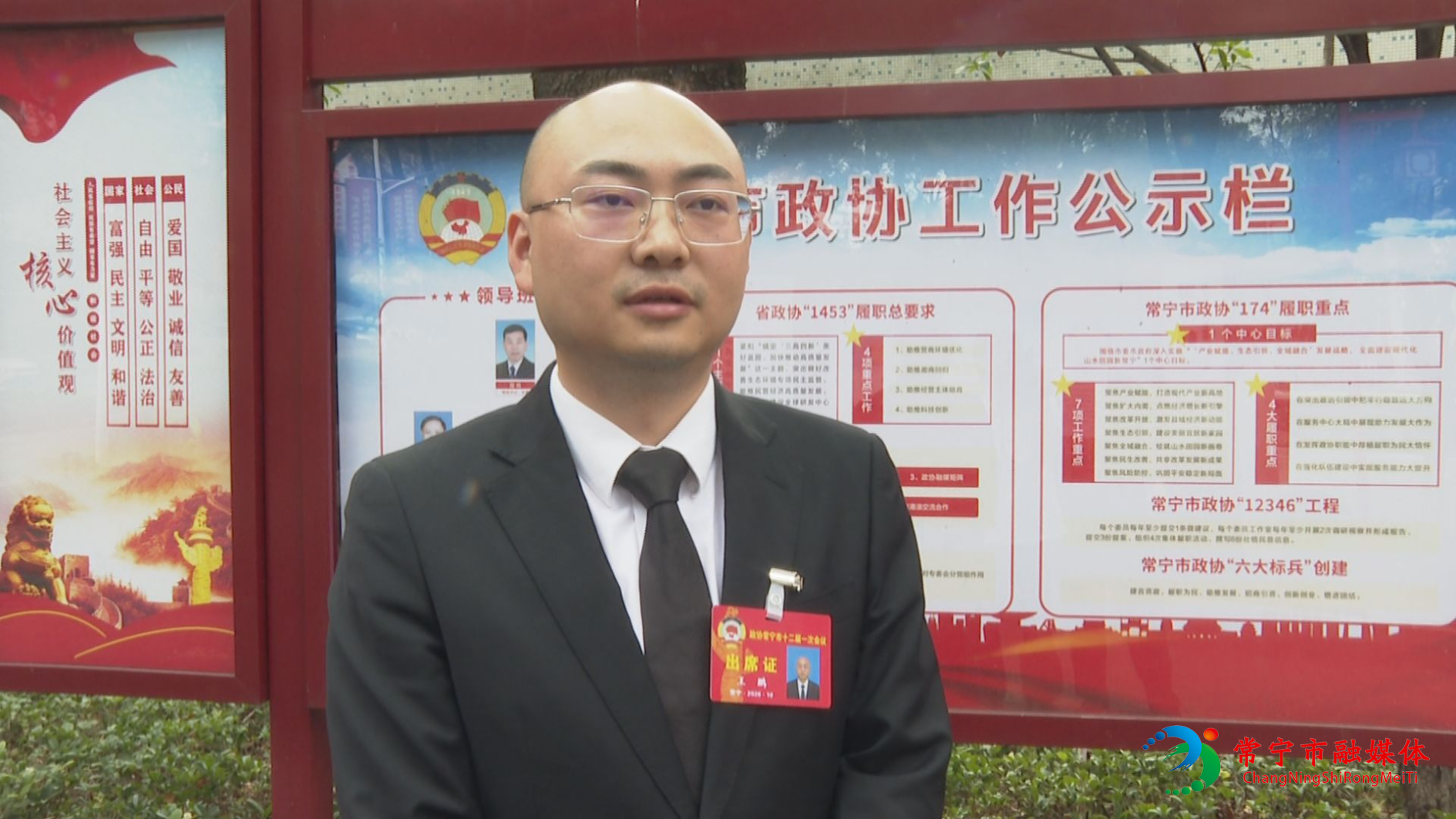 王鹏.jpg
