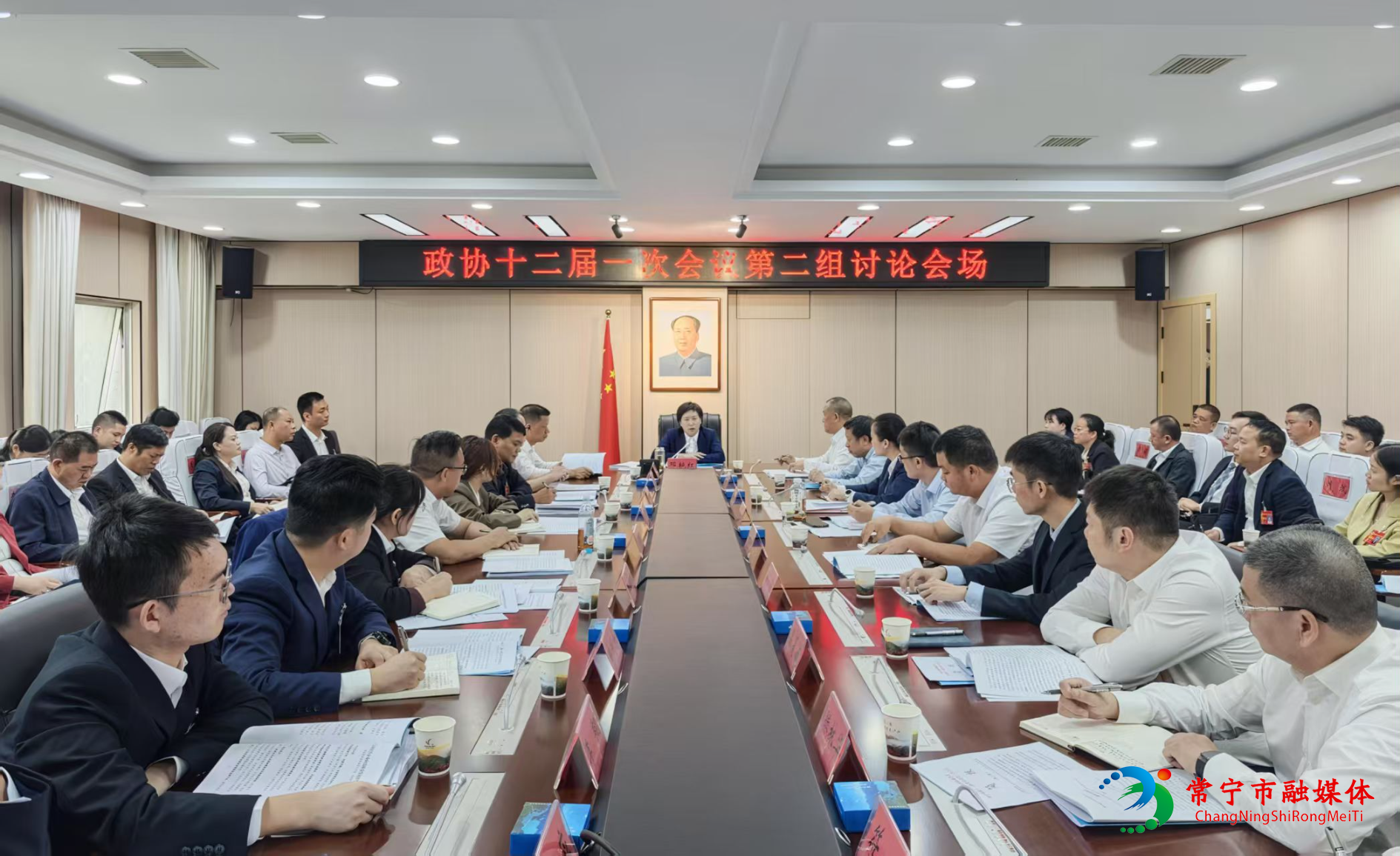 邓艳红参加市政协十二届一次会议第二组讨论.jpg 邓艳红参加市政协十二届一次会议第二组讨论.jpg