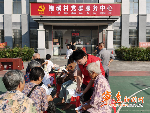 宁远县鲤溪镇:开展老年人反诈宣传活动_副本500.jpg 宁远县鲤溪镇:开展老年人反诈宣传活动_副本500.jpg