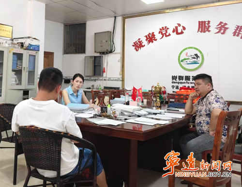 宁远县清水桥镇:让“沉睡资产”变身“增收活水”_副本_副本500.png 宁远县清水桥镇:让“沉睡资产”变身“增收活水”_副本_副本500.png
