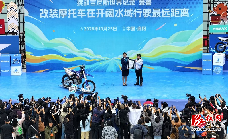 微信图片_20261026110629.jpg 微信图片_20261026110629.jpg