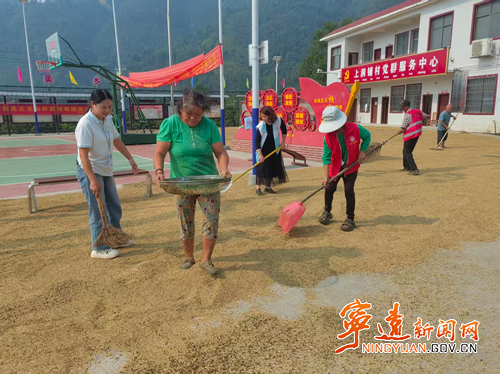 宁远县五龙山瑶族乡:金秋助农抢晒粮_副本500.png 宁远县五龙山瑶族乡:金秋助农抢晒粮_副本500.png