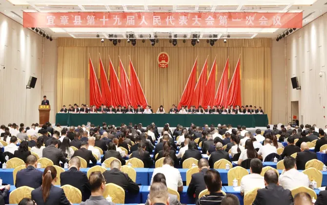聚焦两会 | 宜章县第十九届人民代表大会第一次会议举行第二次全体会议