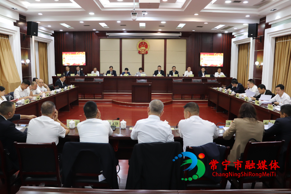 市十九届人大一次会议主席团召开第五次会议.jpg 市十九届人大一次会议主席团召开第五次会议.jpg