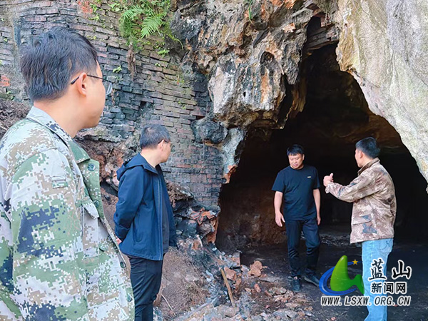 蓝山县纪委监委驻县委办纪检监察组：精准核查溶洞底数 严督实查生态整改.jpg
