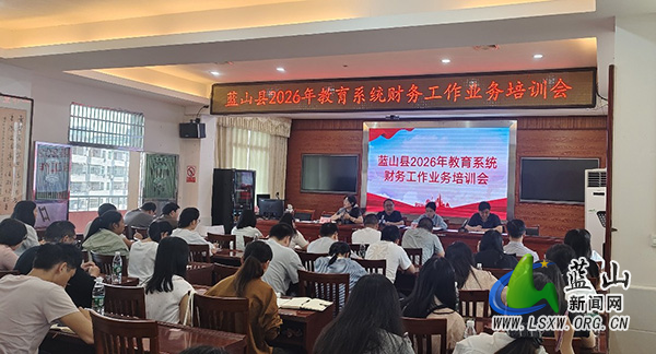 蓝山县纪委监委驻县教育局纪检监察组:为重点岗位人员敲“警钟”.jpg 蓝山县纪委监委驻县教育局纪检监察组:为重点岗位人员敲“警钟”.jpg